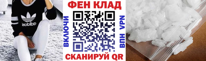 АМФЕТАМИН VHQ  Безенчук 