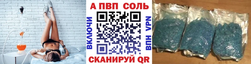 продажа наркотиков Безенчук A-PVP СК