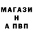 Alfa_PVP Соль Mihnea Tanase