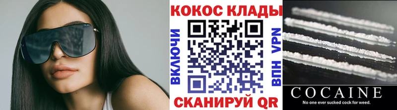 COCAIN 97%  Безенчук 