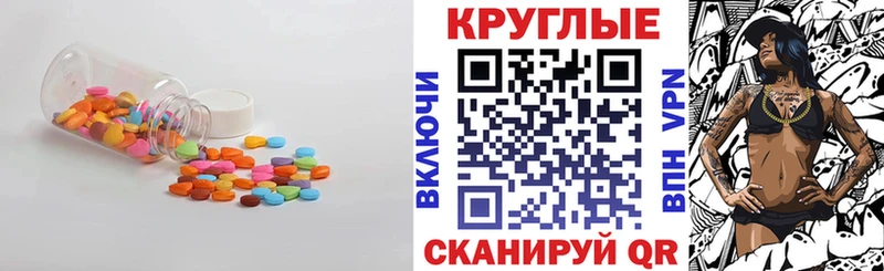 дарнет шоп  МЕГА сайт  Экстази TESLA  Безенчук 