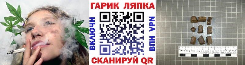 Гашиш VHQ  Безенчук 