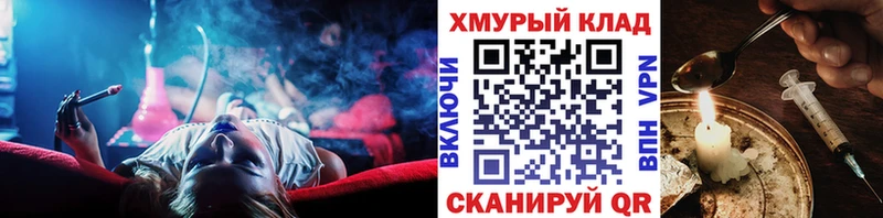 Героин герыч  Безенчук 
