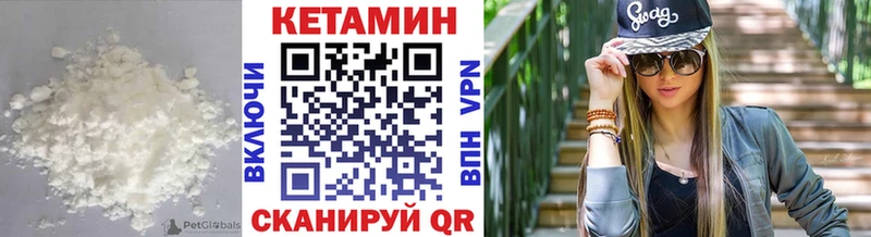 КЕТАМИН ketamine  купить наркоту  Безенчук 
