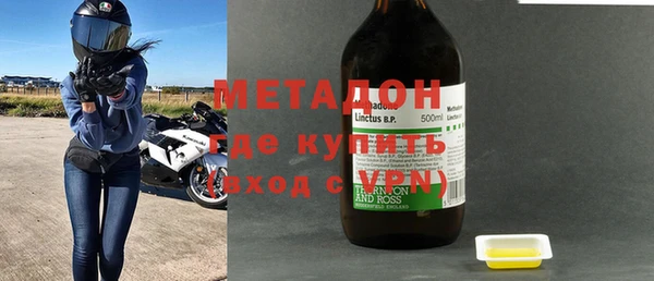 MDMA Баксан