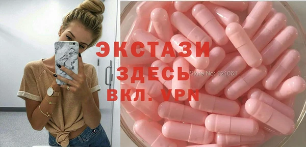 MDMA Баксан
