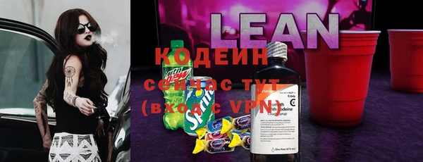мяу мяу мука Армянск