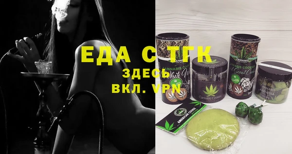 мяу мяу мука Армянск