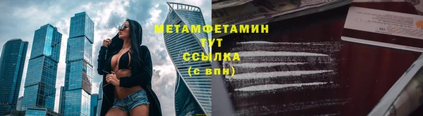 мяу мяу мука Армянск