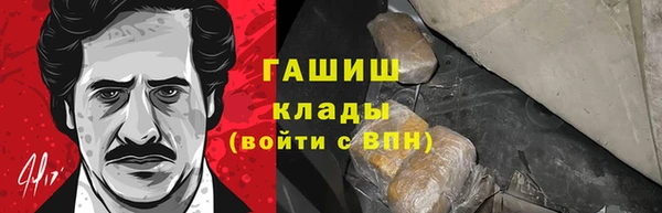 MESCALINE Балабаново