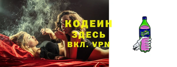 MESCALINE Балабаново