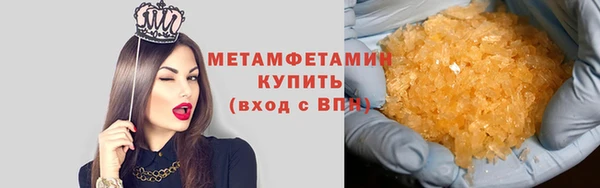 ALPHA-PVP Аркадак