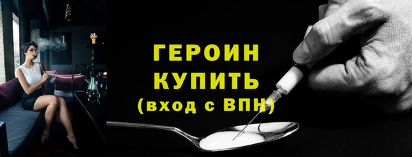 MESCALINE Балабаново