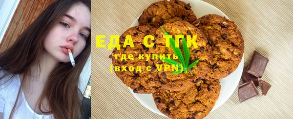 ALPHA-PVP Аркадак