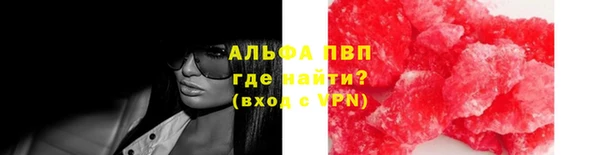мяу мяу мука Армянск
