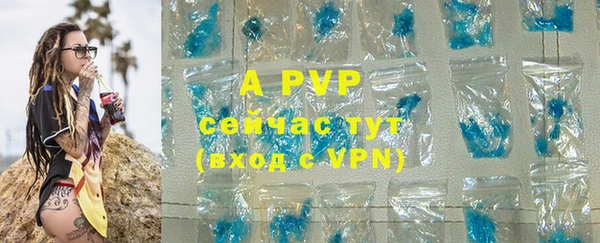 ALPHA-PVP Аркадак