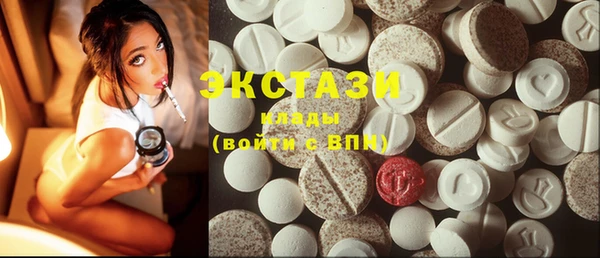 MDMA Баксан