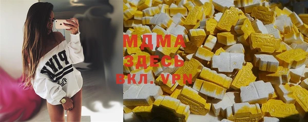 мяу мяу мука Армянск