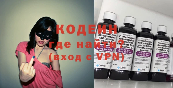 ALPHA-PVP Аркадак