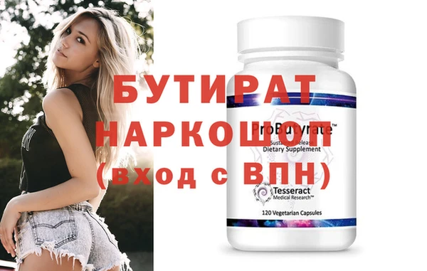 MDMA Баксан