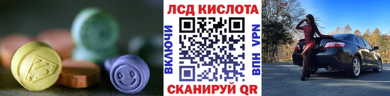 ЛСД экстази кислота цена Безенчук