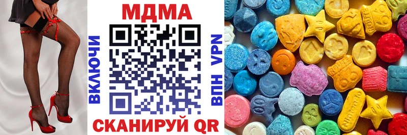 МДМА кристаллы  закладка  Безенчук 
