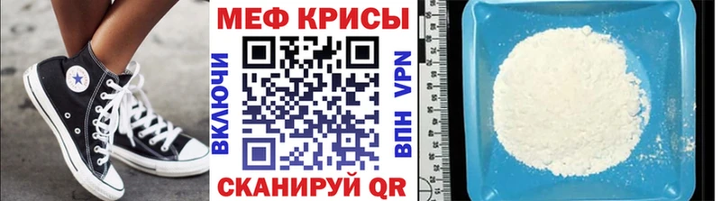 mega онион  Безенчук  Мефедрон кристаллы 