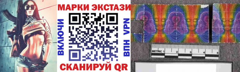 Марки N-bome 1,5мг Безенчук
