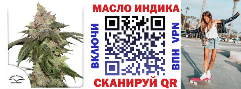 ТГК THC oil  hydra сайт  Безенчук 