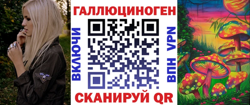 кракен вход  Безенчук  Галлюциногенные грибы MAGIC MUSHROOMS  что такое  